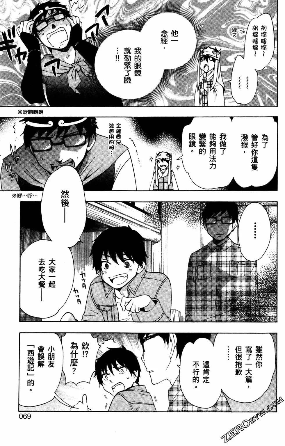 第3卷