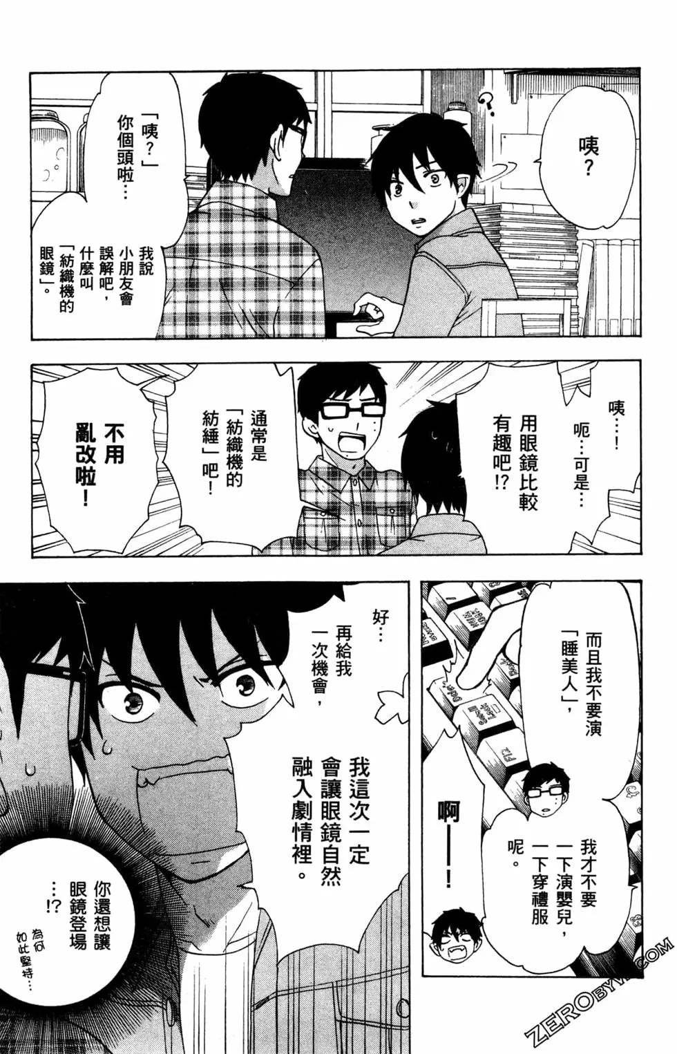 第3卷
