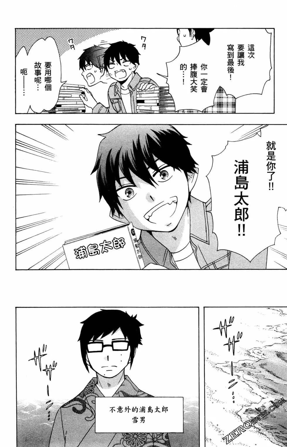 第3卷