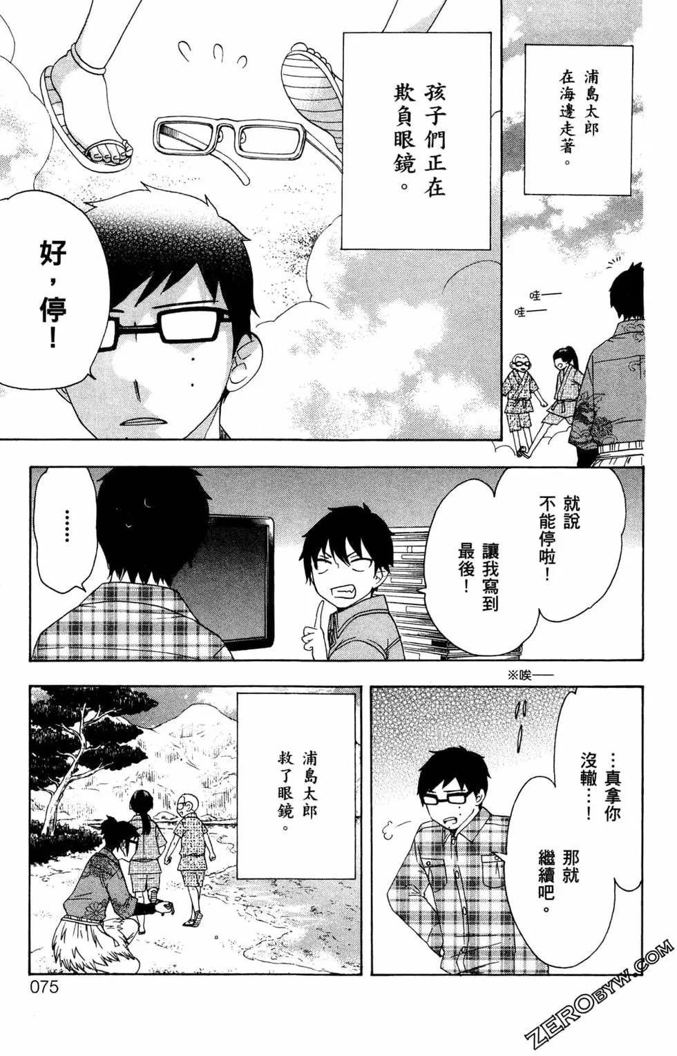 第3卷
