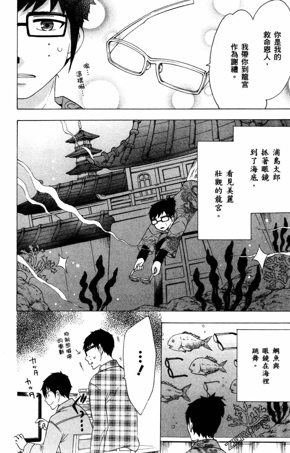 第3卷
