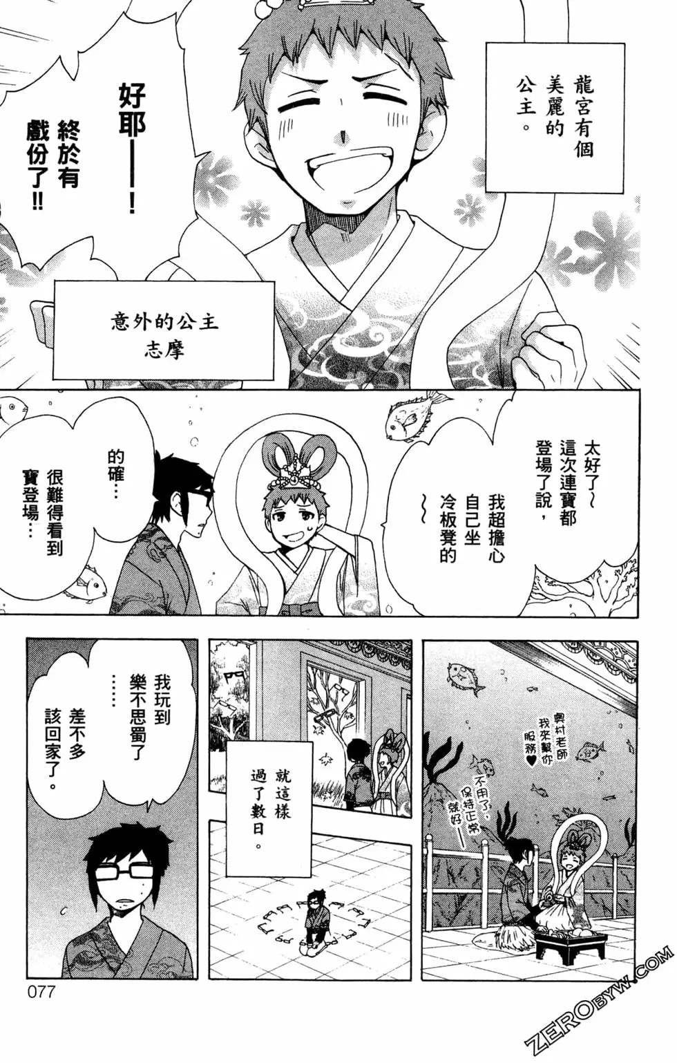 第3卷