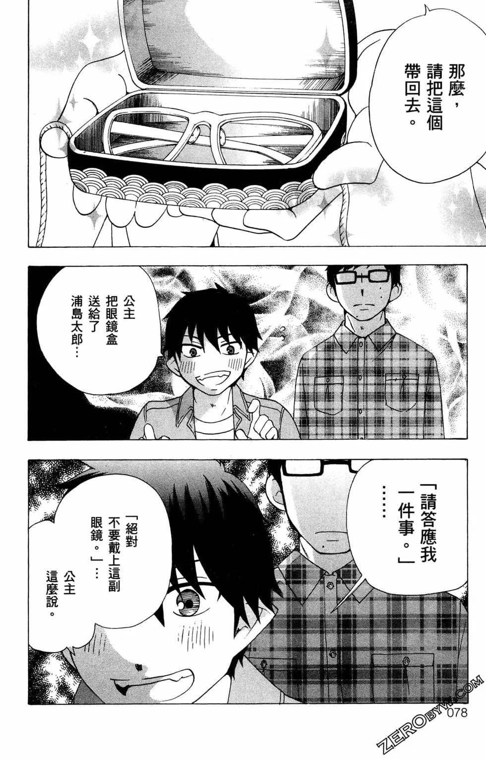 第3卷