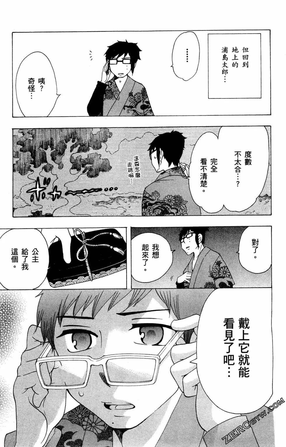 第3卷