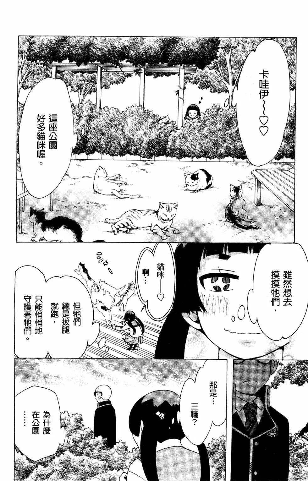 第3卷