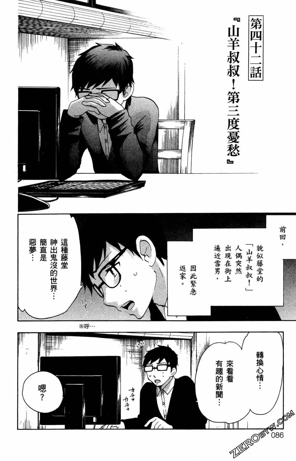 第3卷