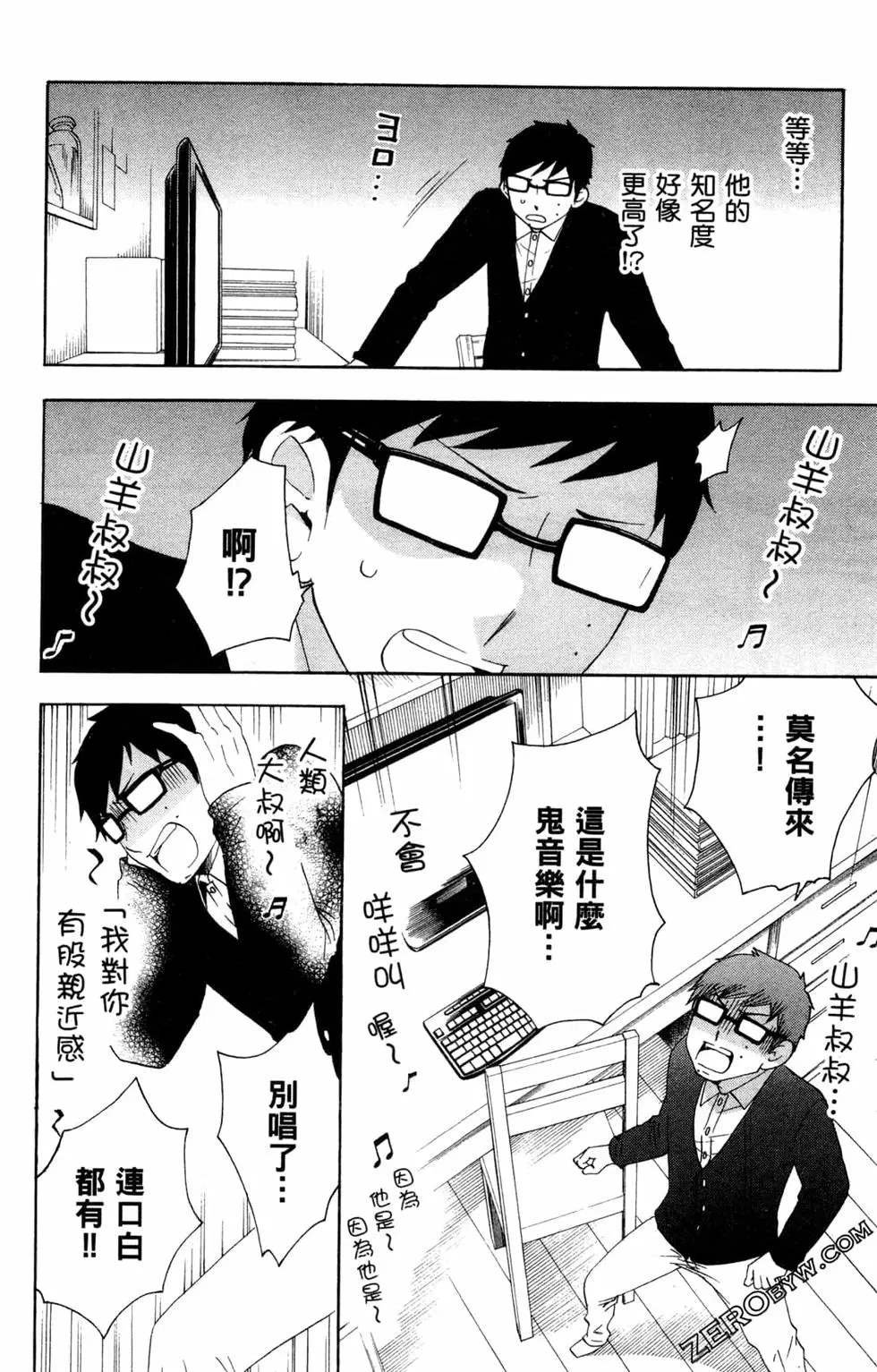 第3卷