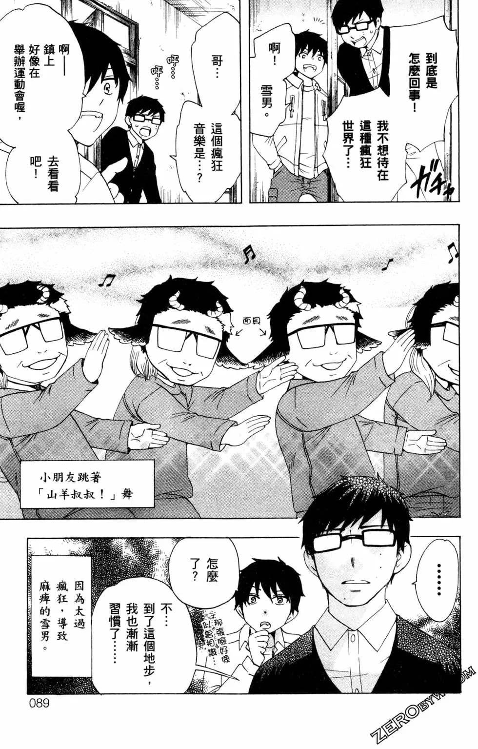 第3卷