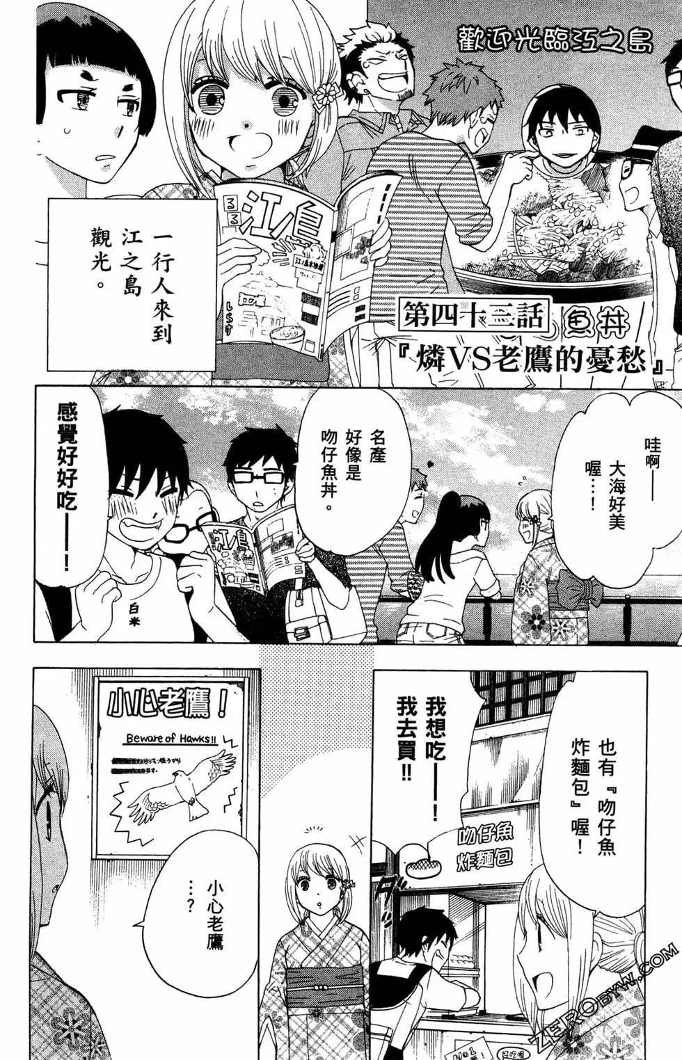第3卷
