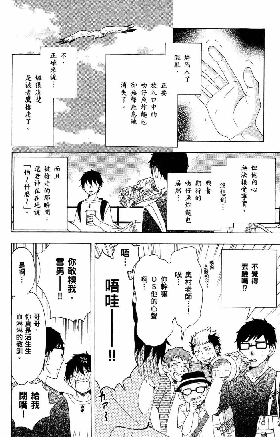 第3卷