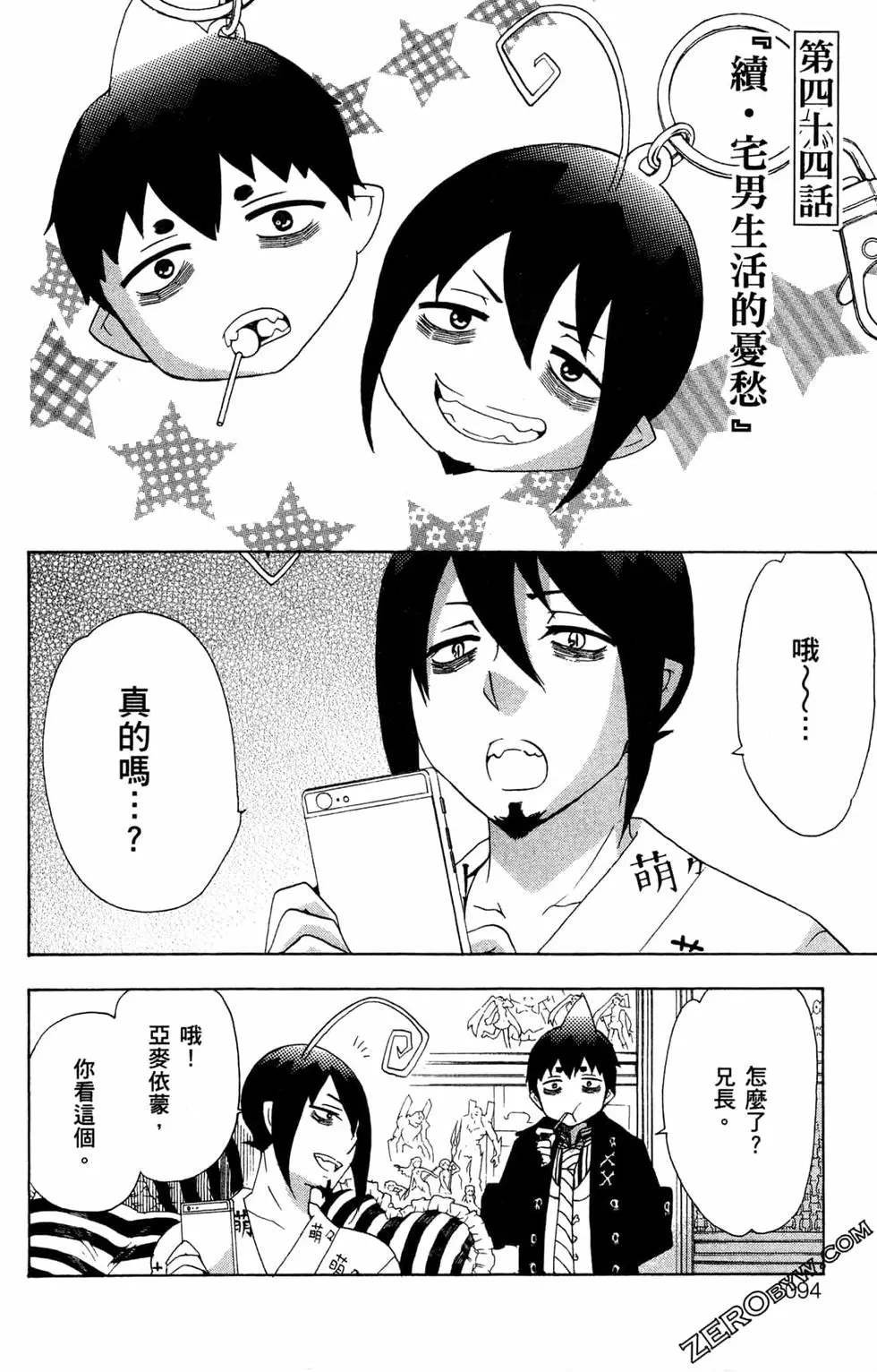 第3卷