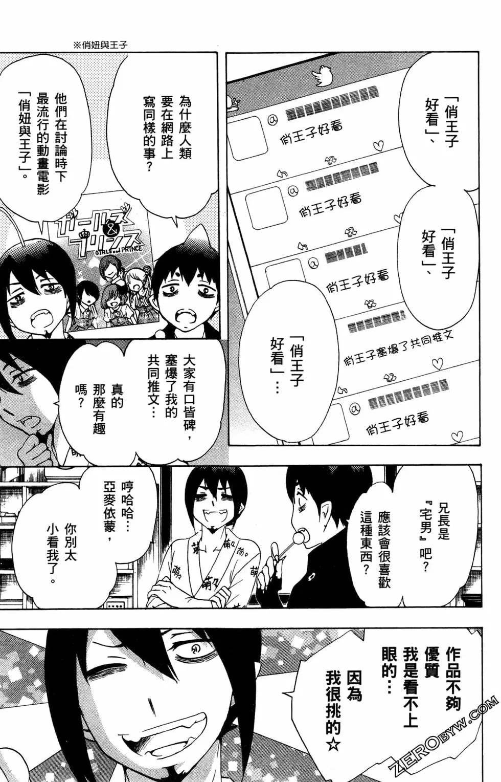 第3卷