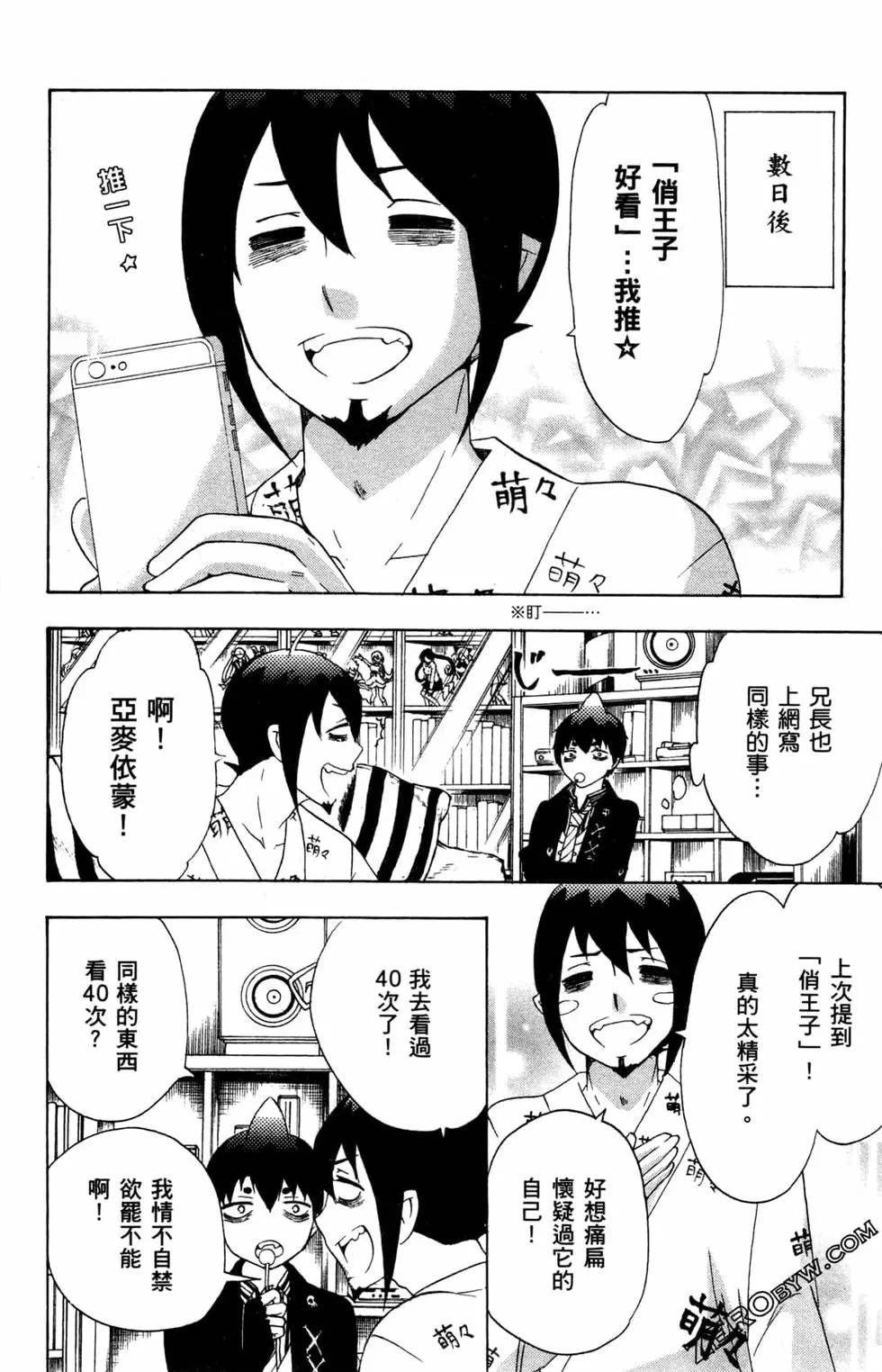 第3卷