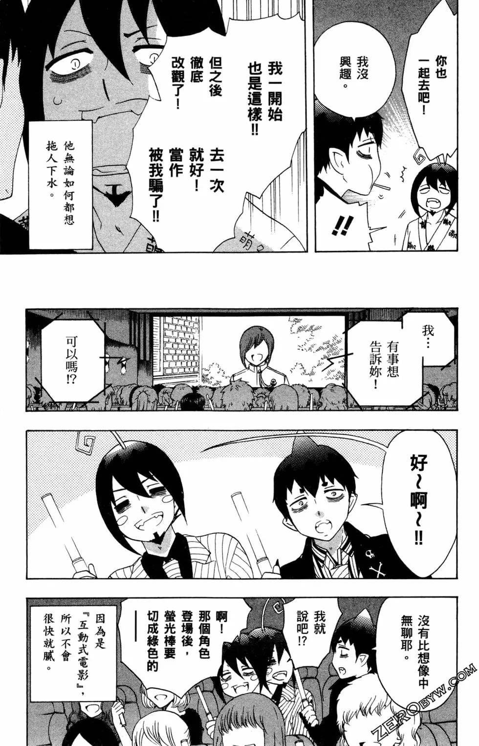 第3卷