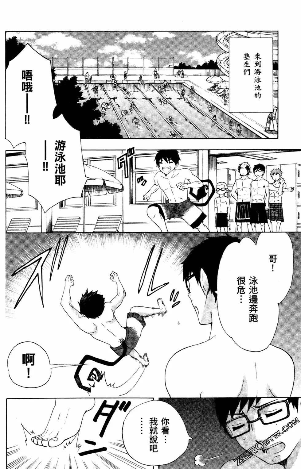 第3卷