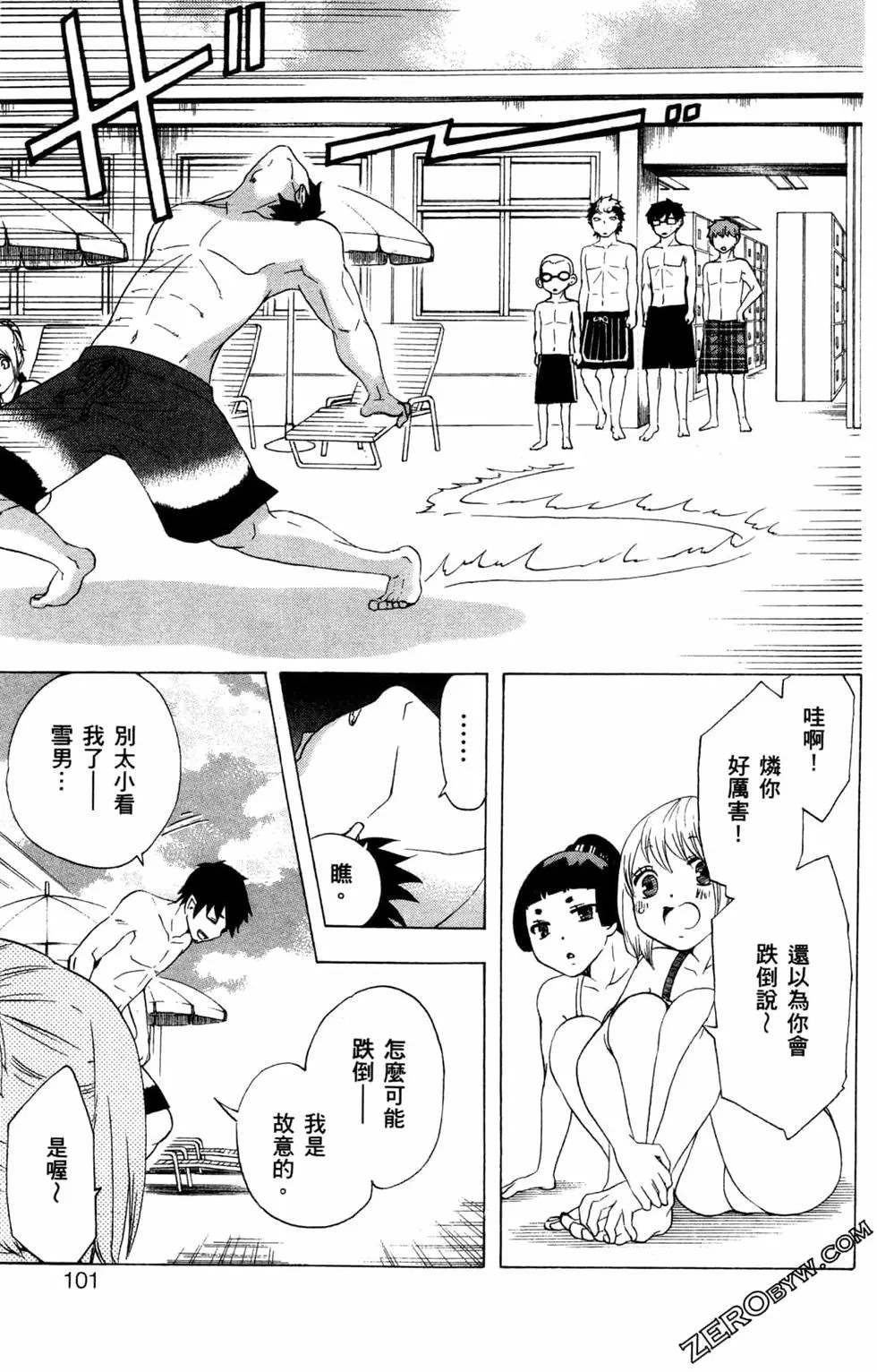 第3卷