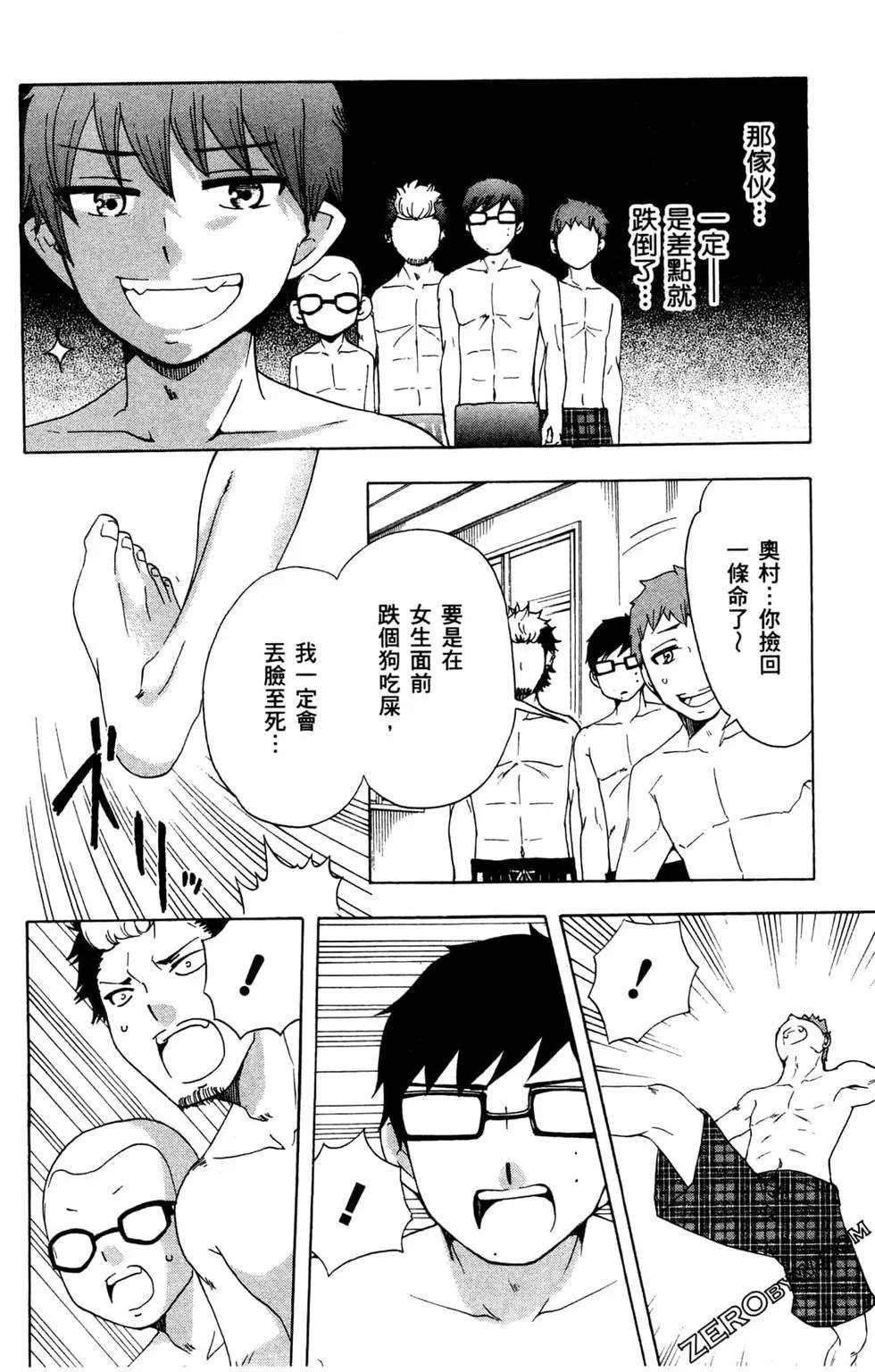 第3卷