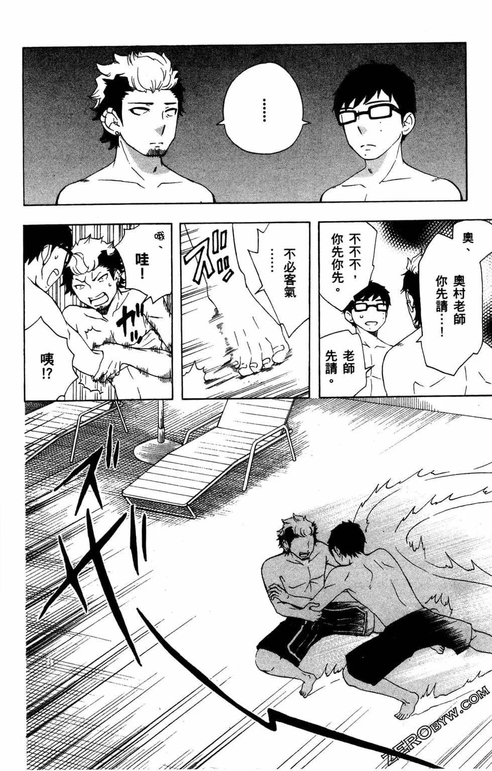 第3卷