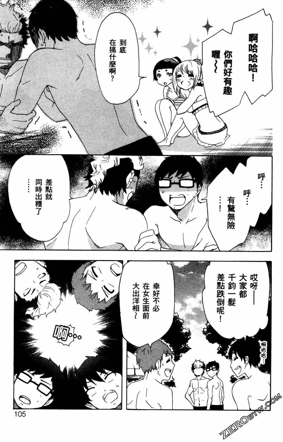 第3卷