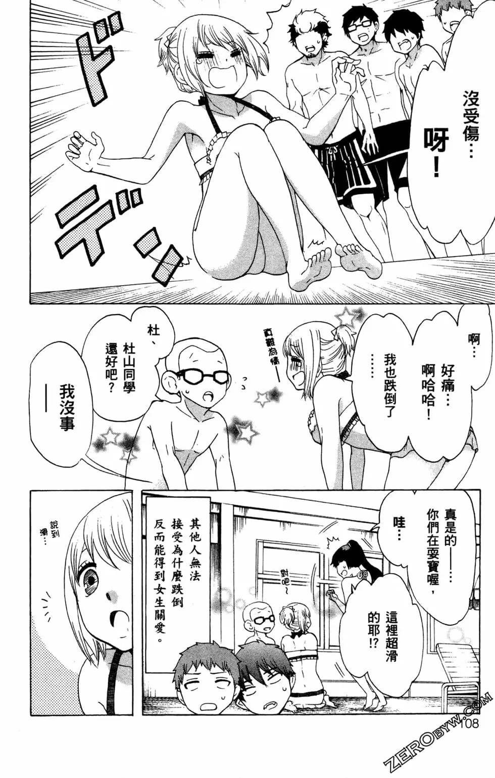 第3卷
