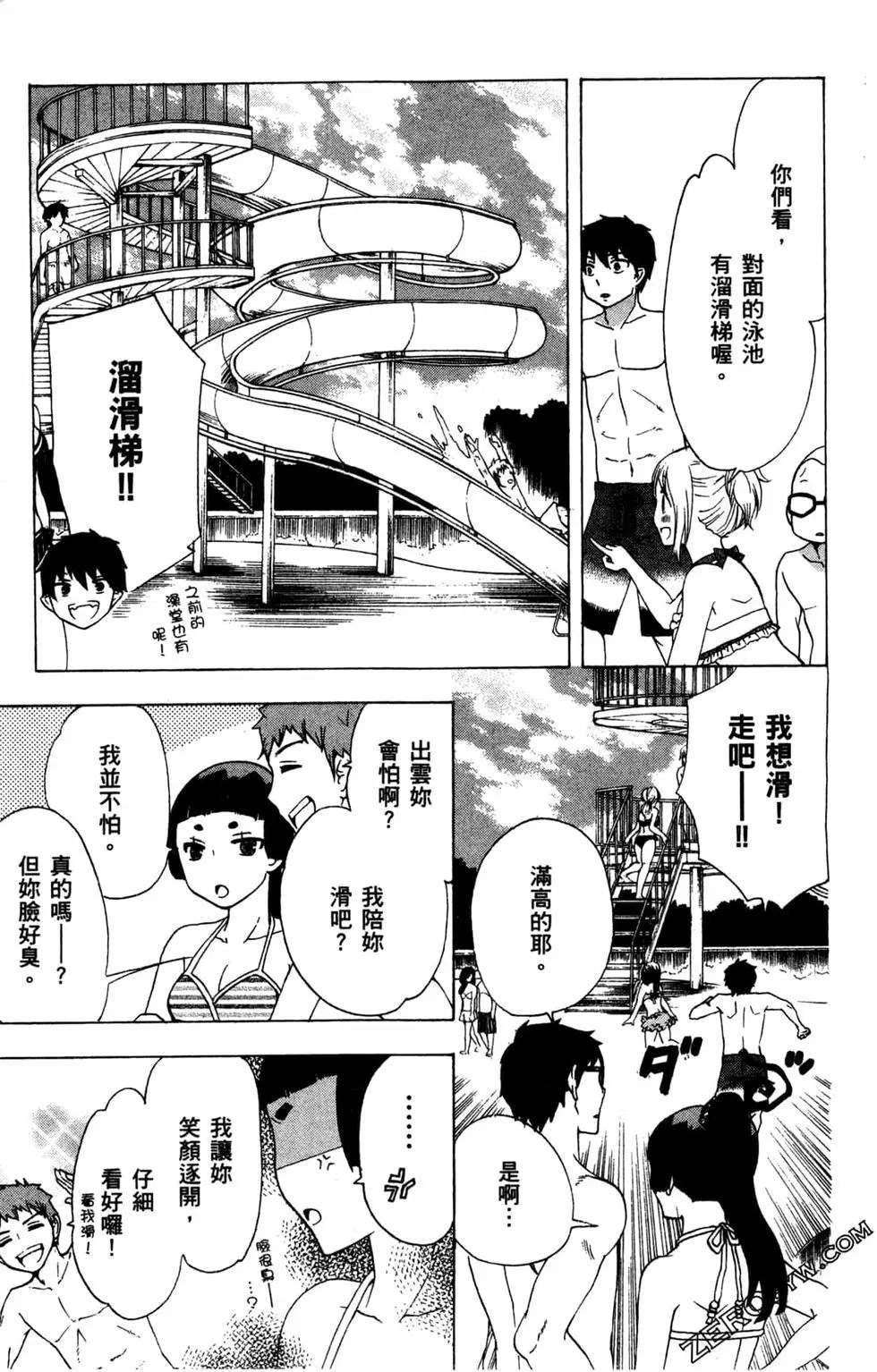 第3卷