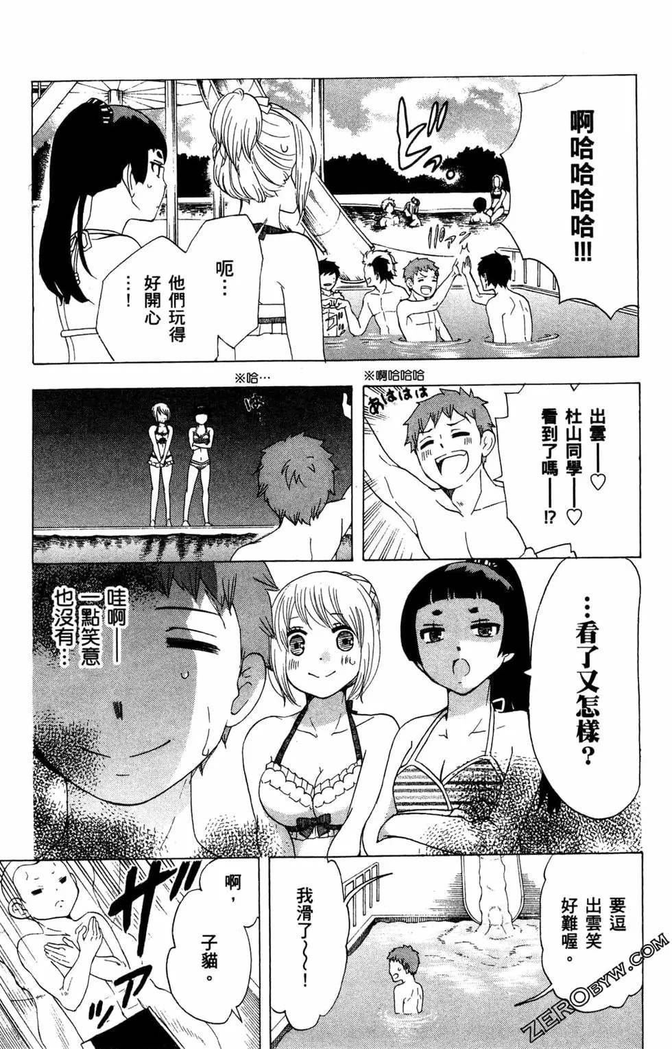 第3卷