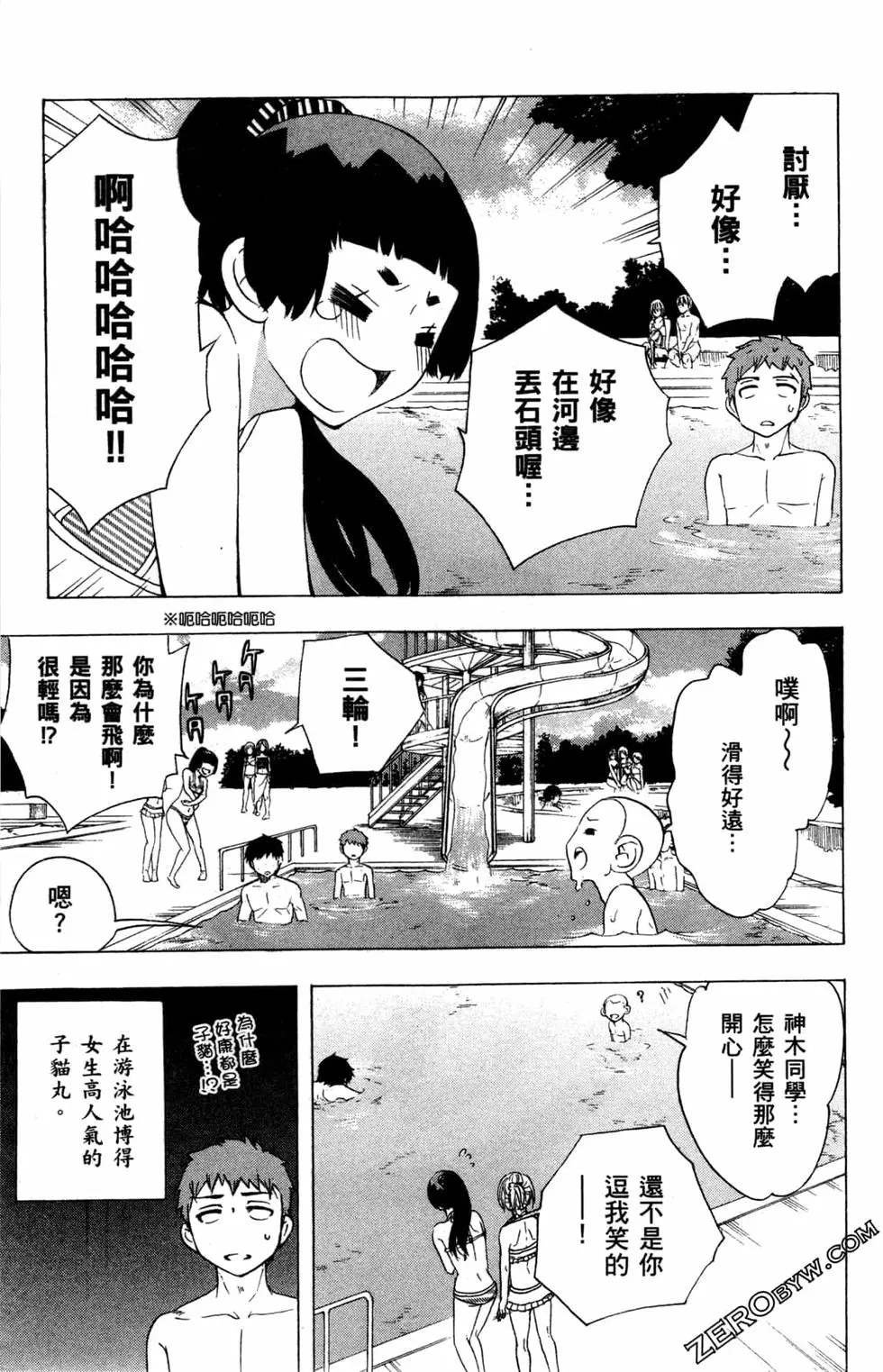 第3卷
