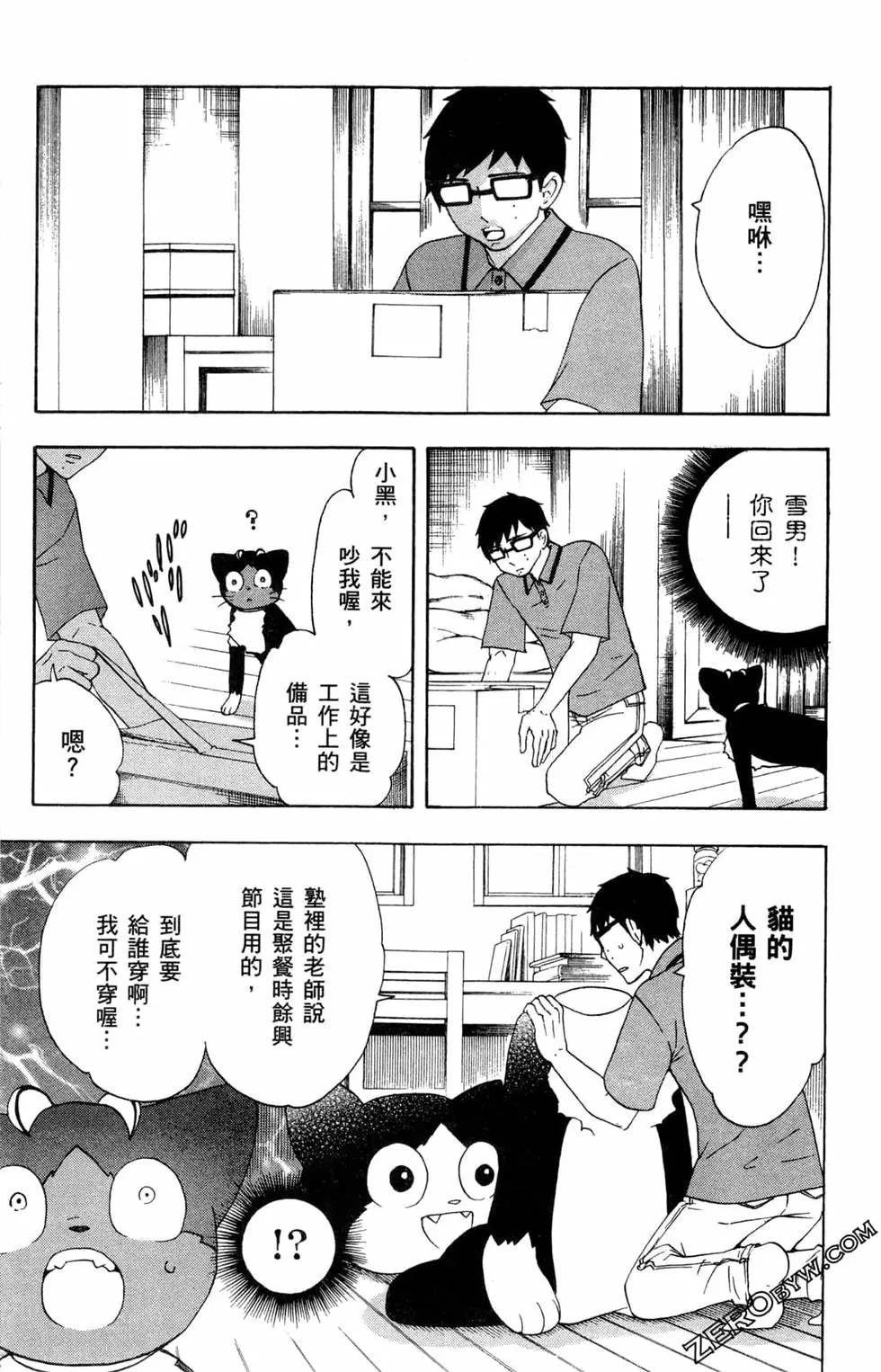 第3卷