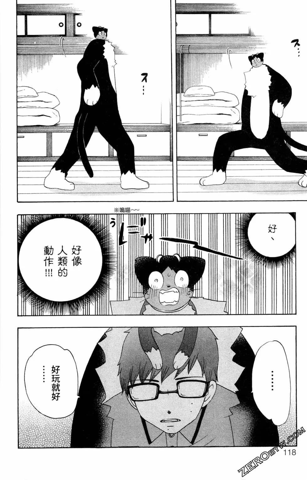第3卷
