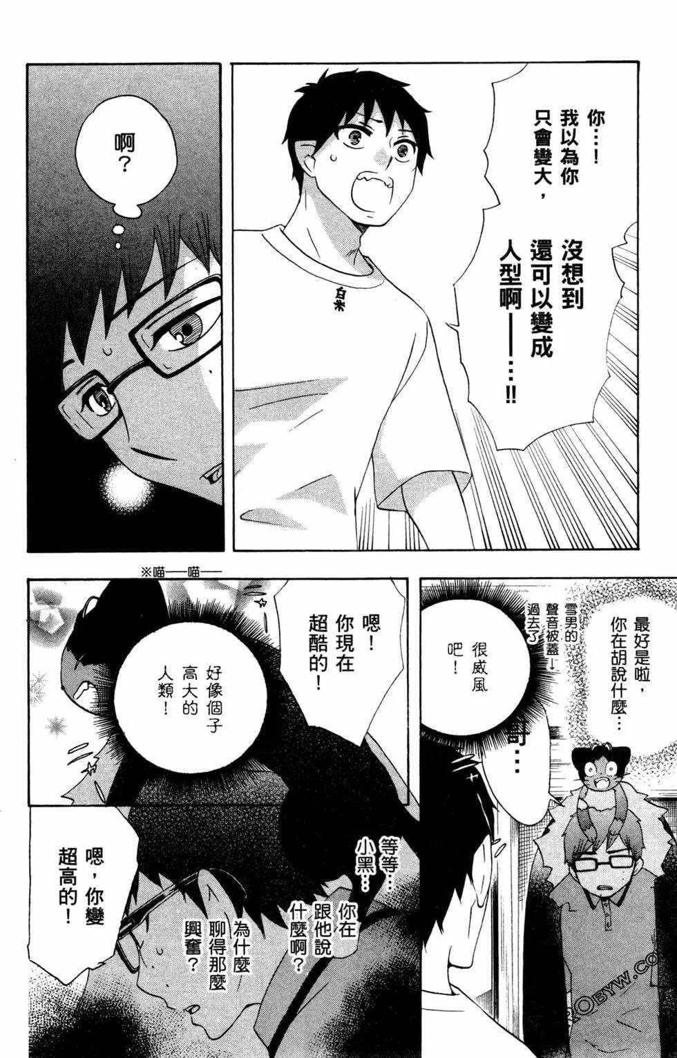 第3卷