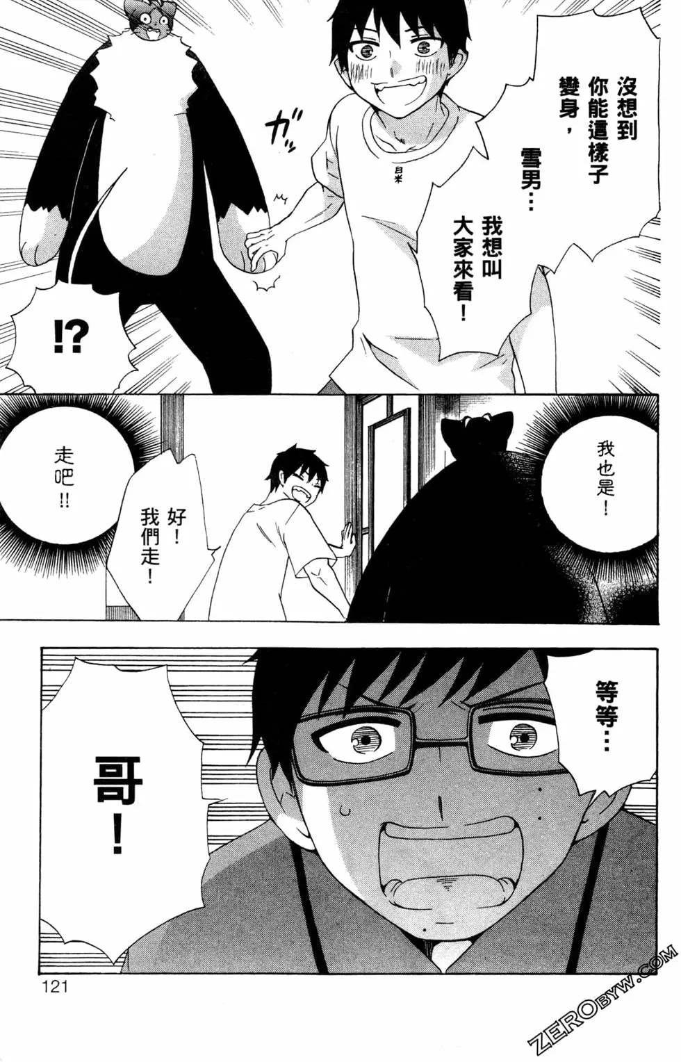 第3卷
