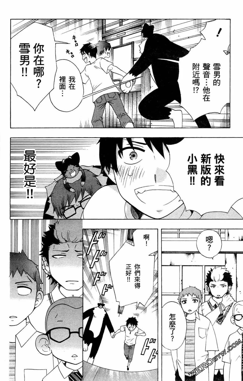 第3卷