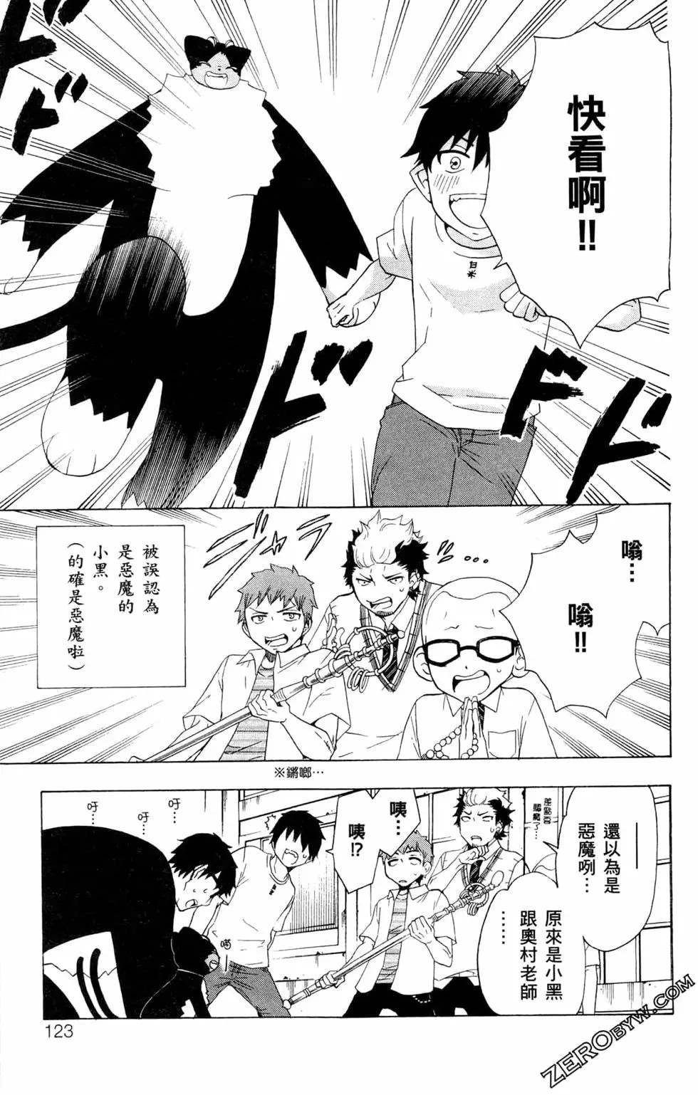 第3卷