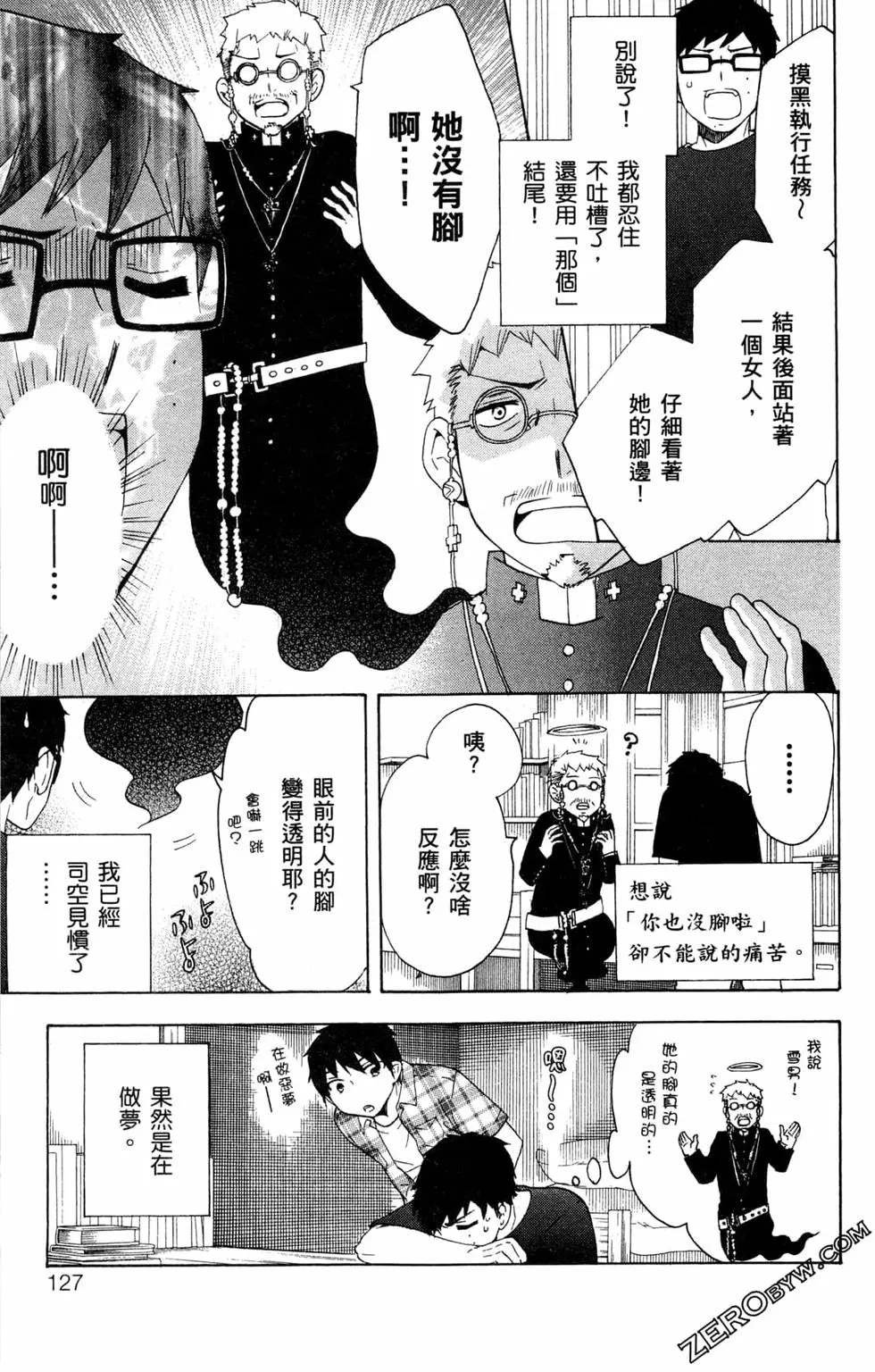 第3卷