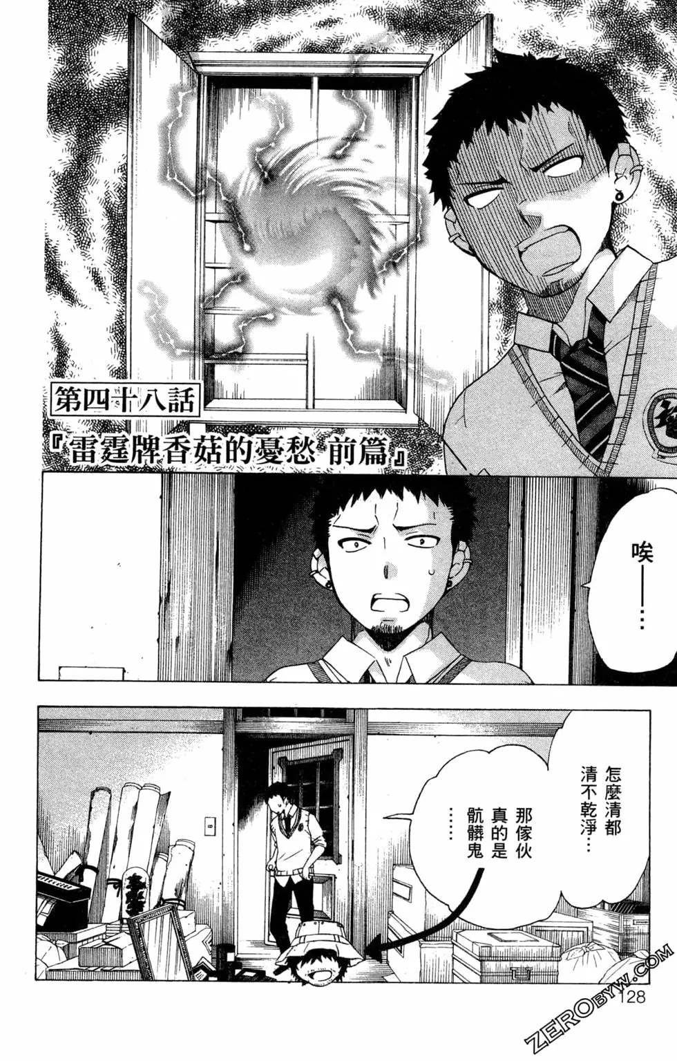 第3卷