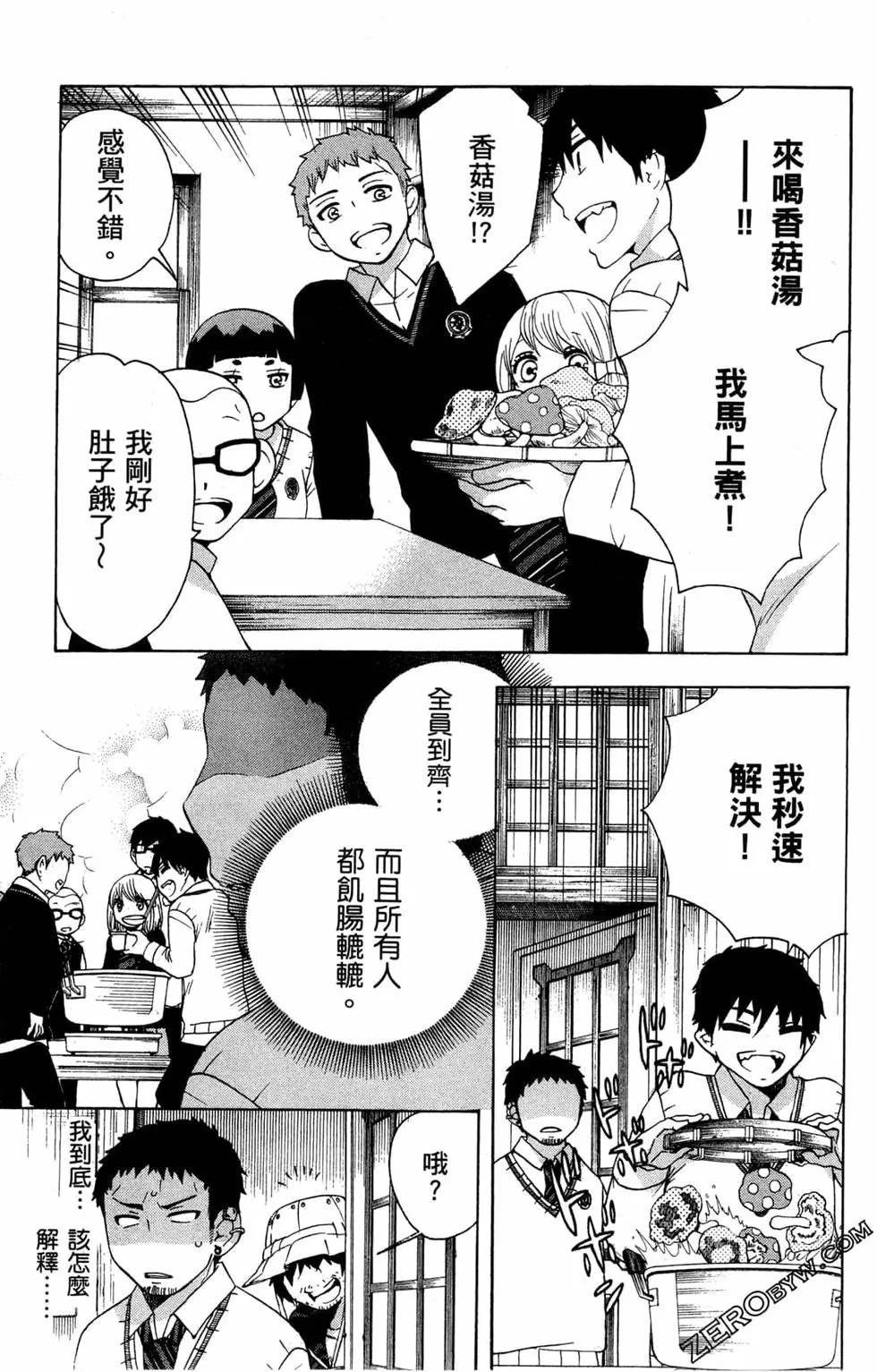 第3卷
