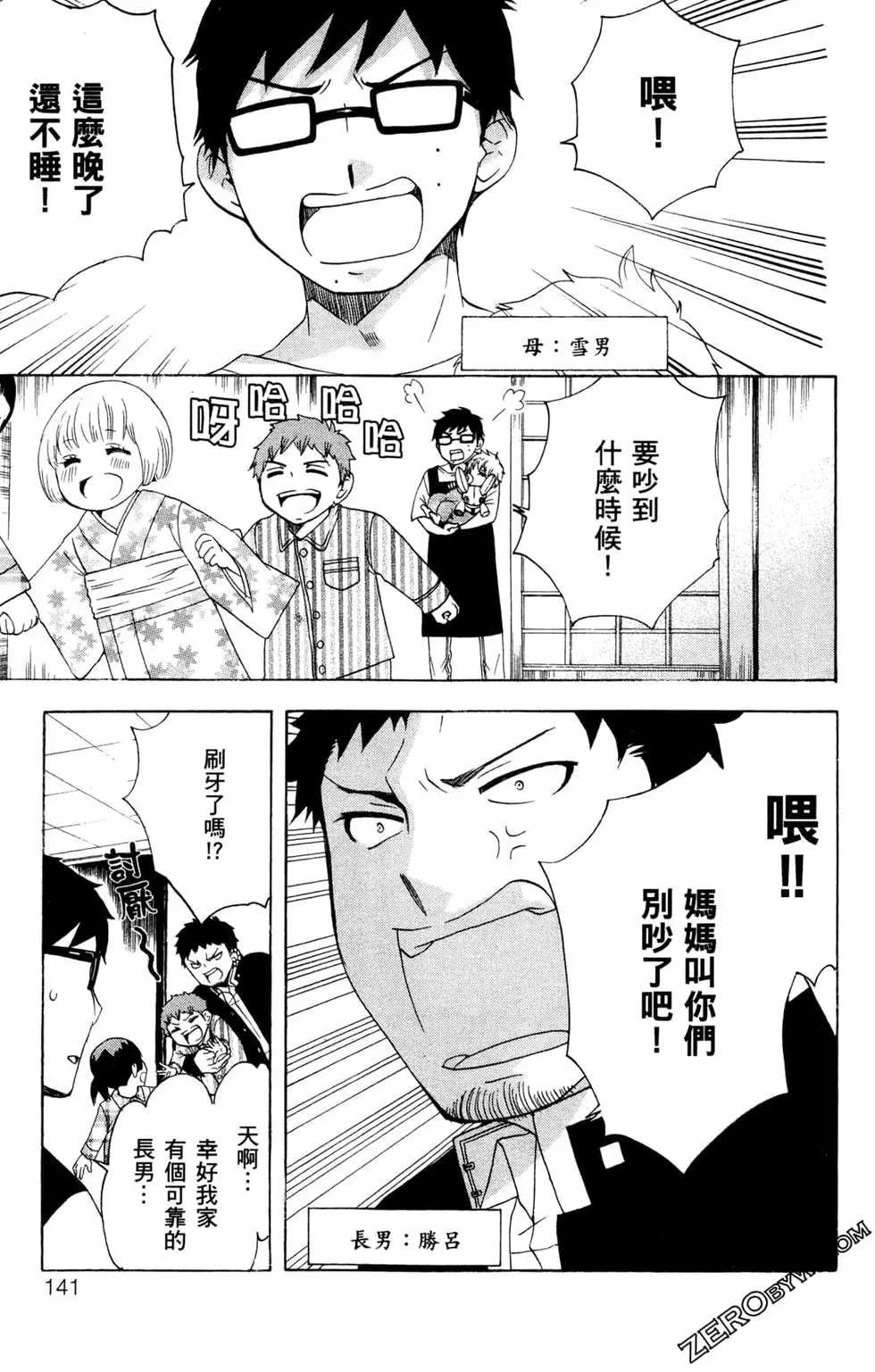 第3卷