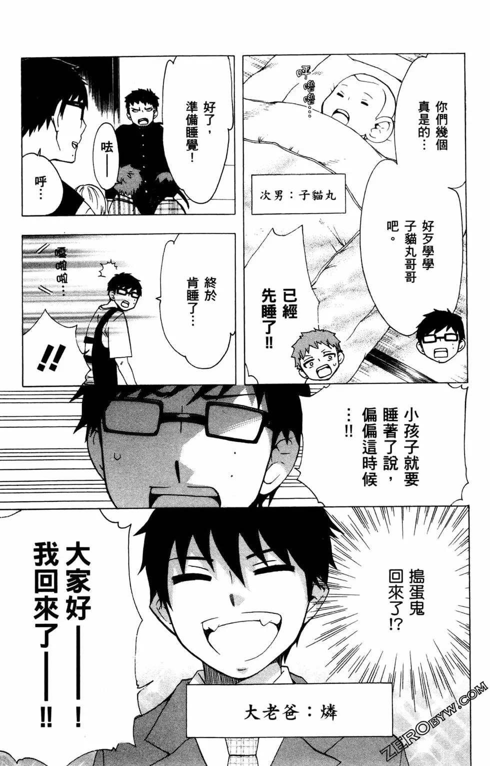 第3卷