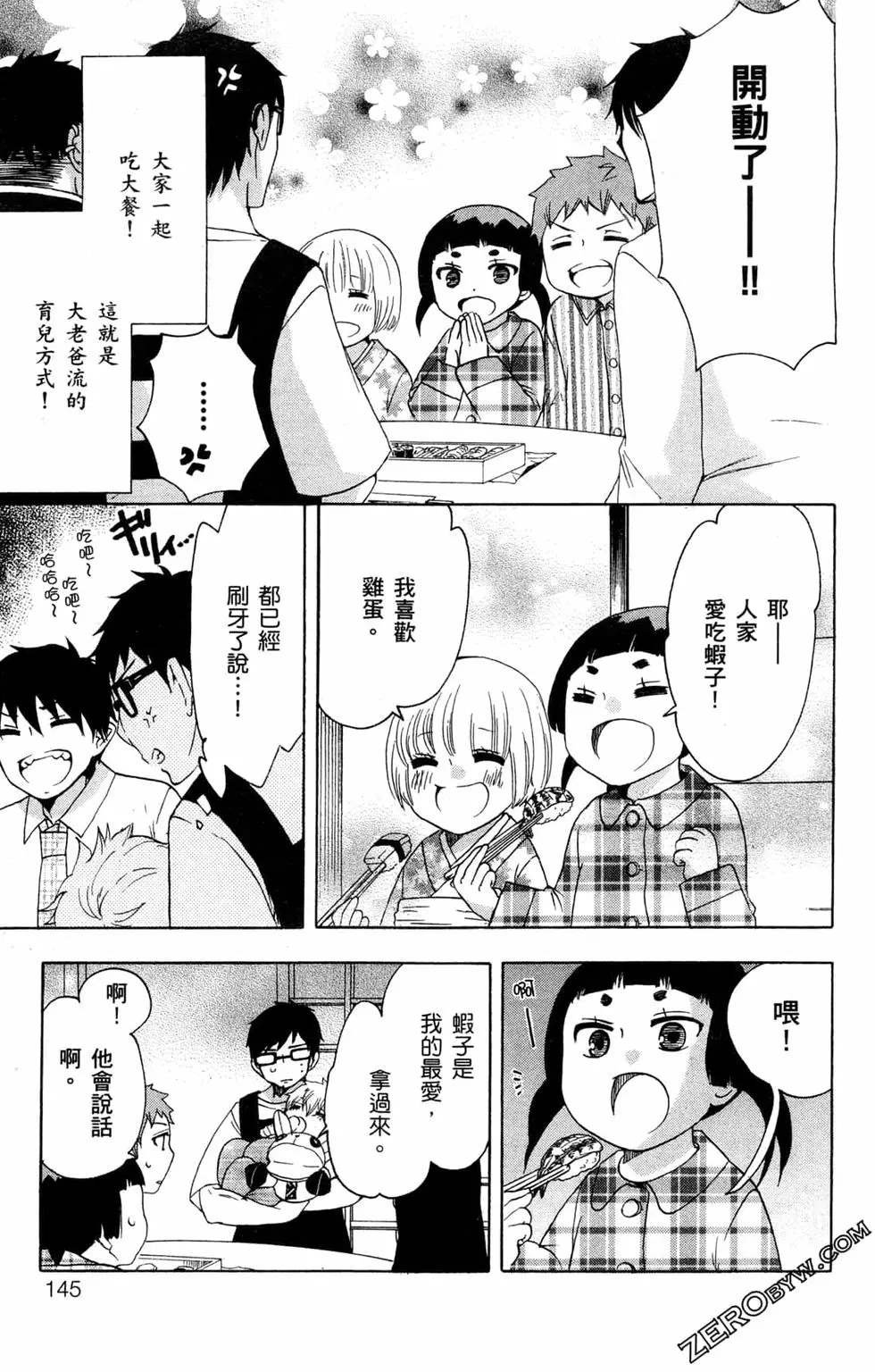 第3卷