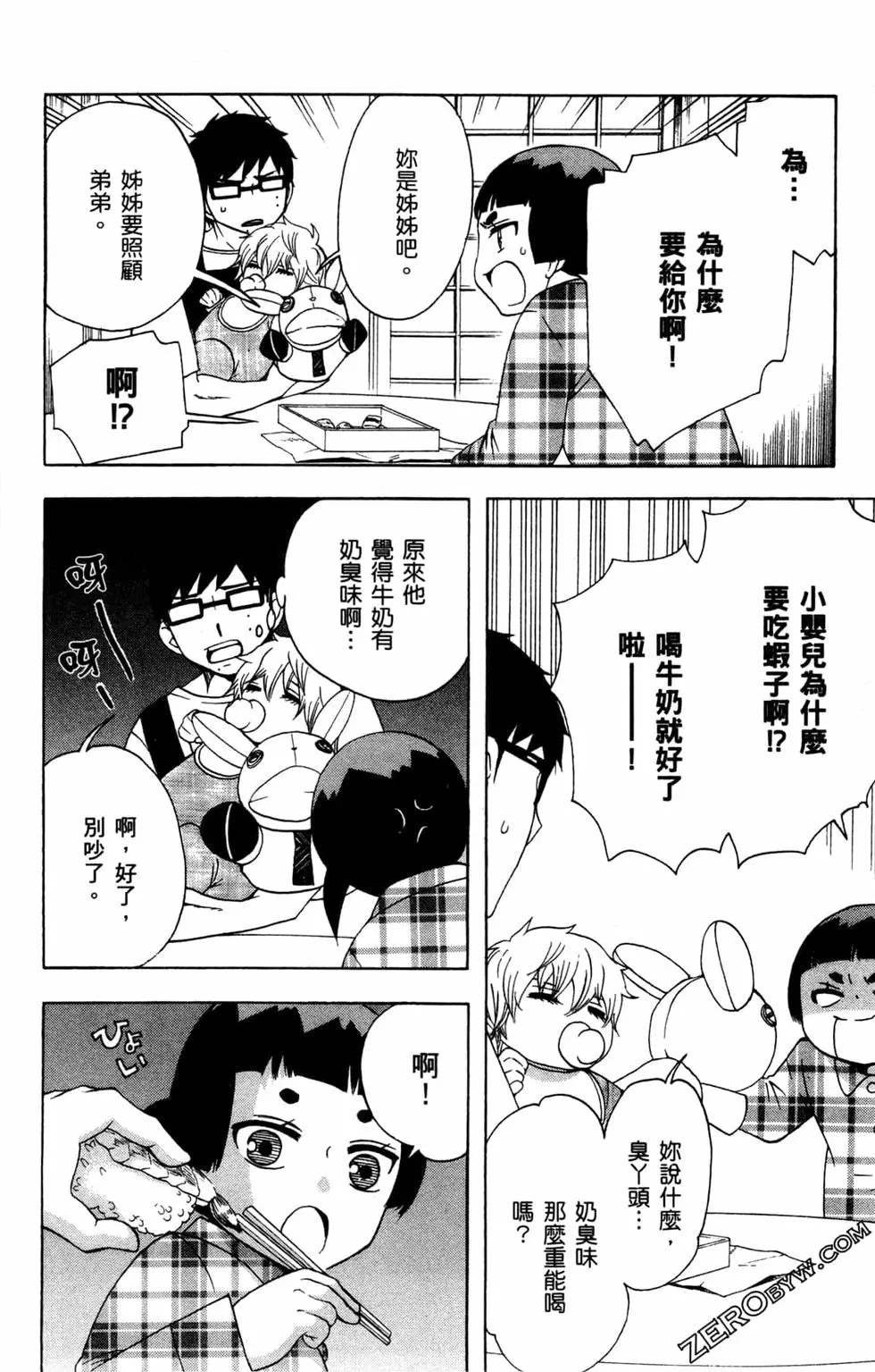第3卷