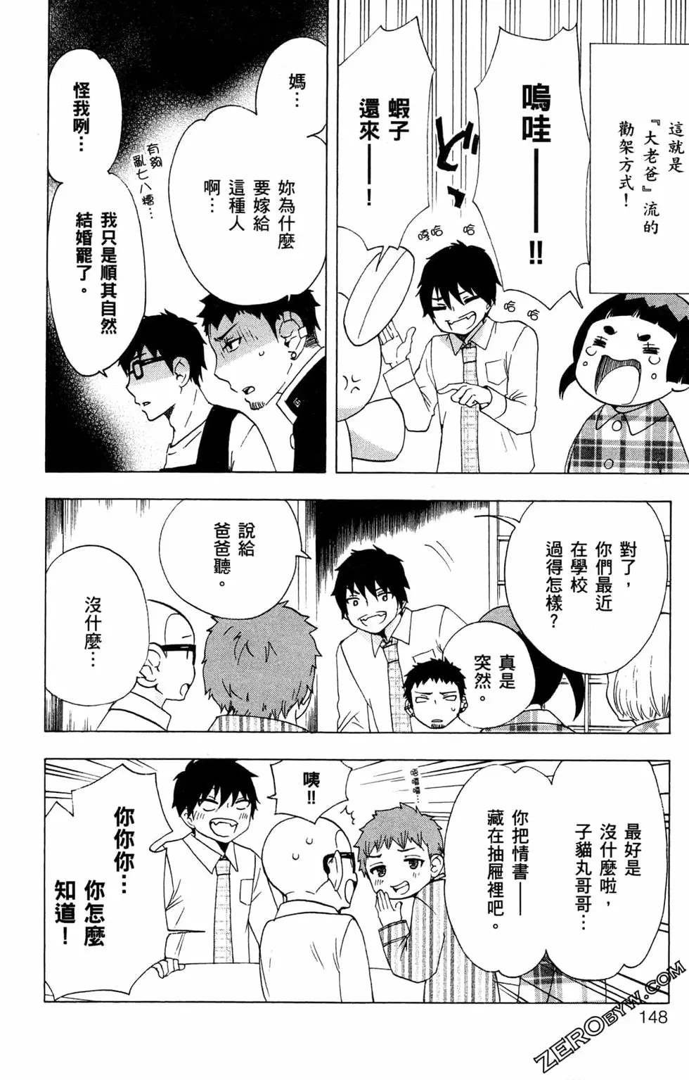第3卷