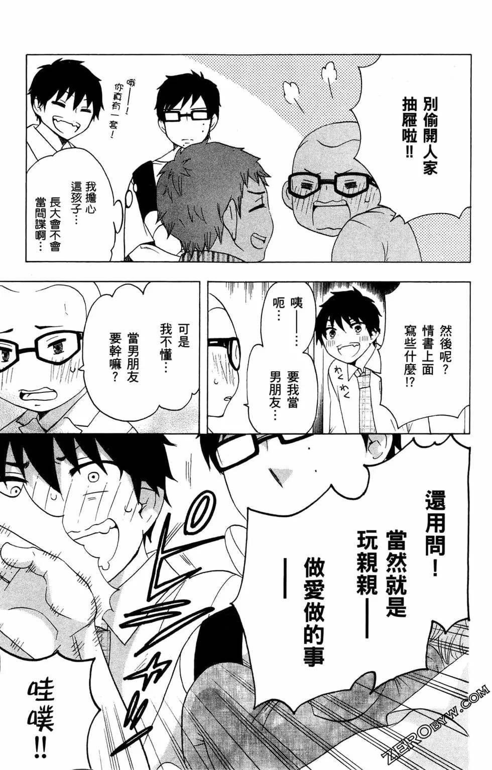 第3卷