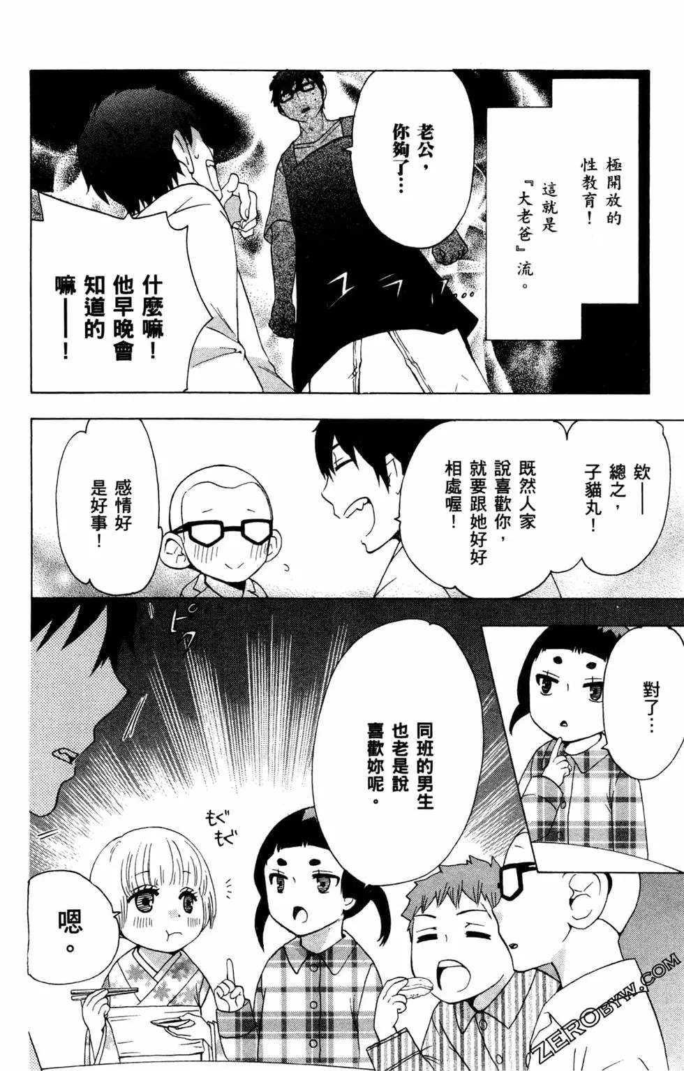 第3卷