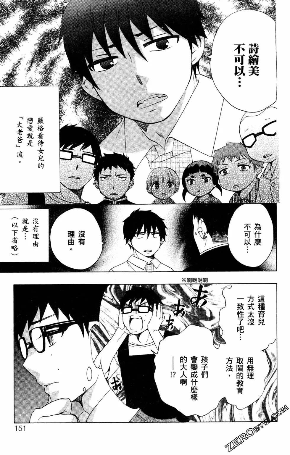 第3卷
