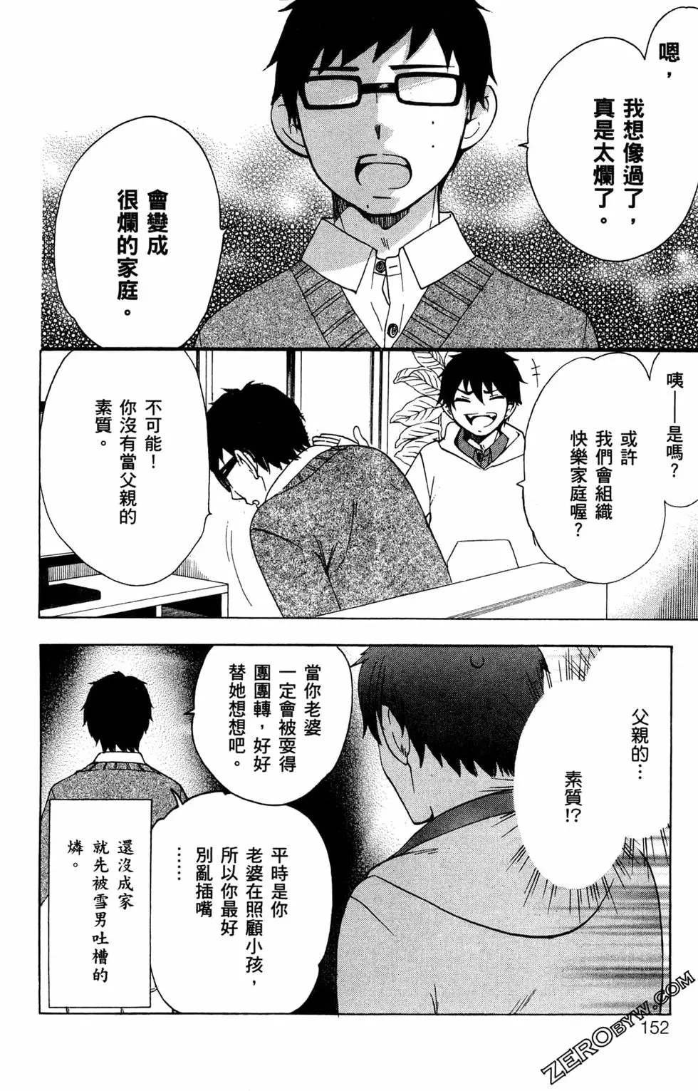 第3卷