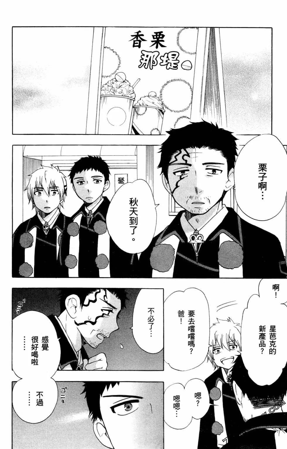 第3卷
