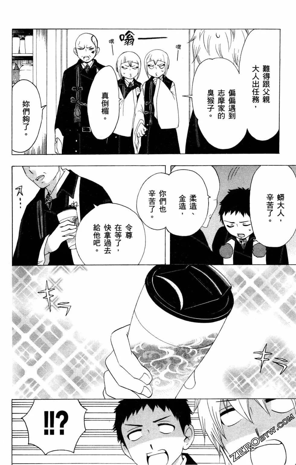 第3卷