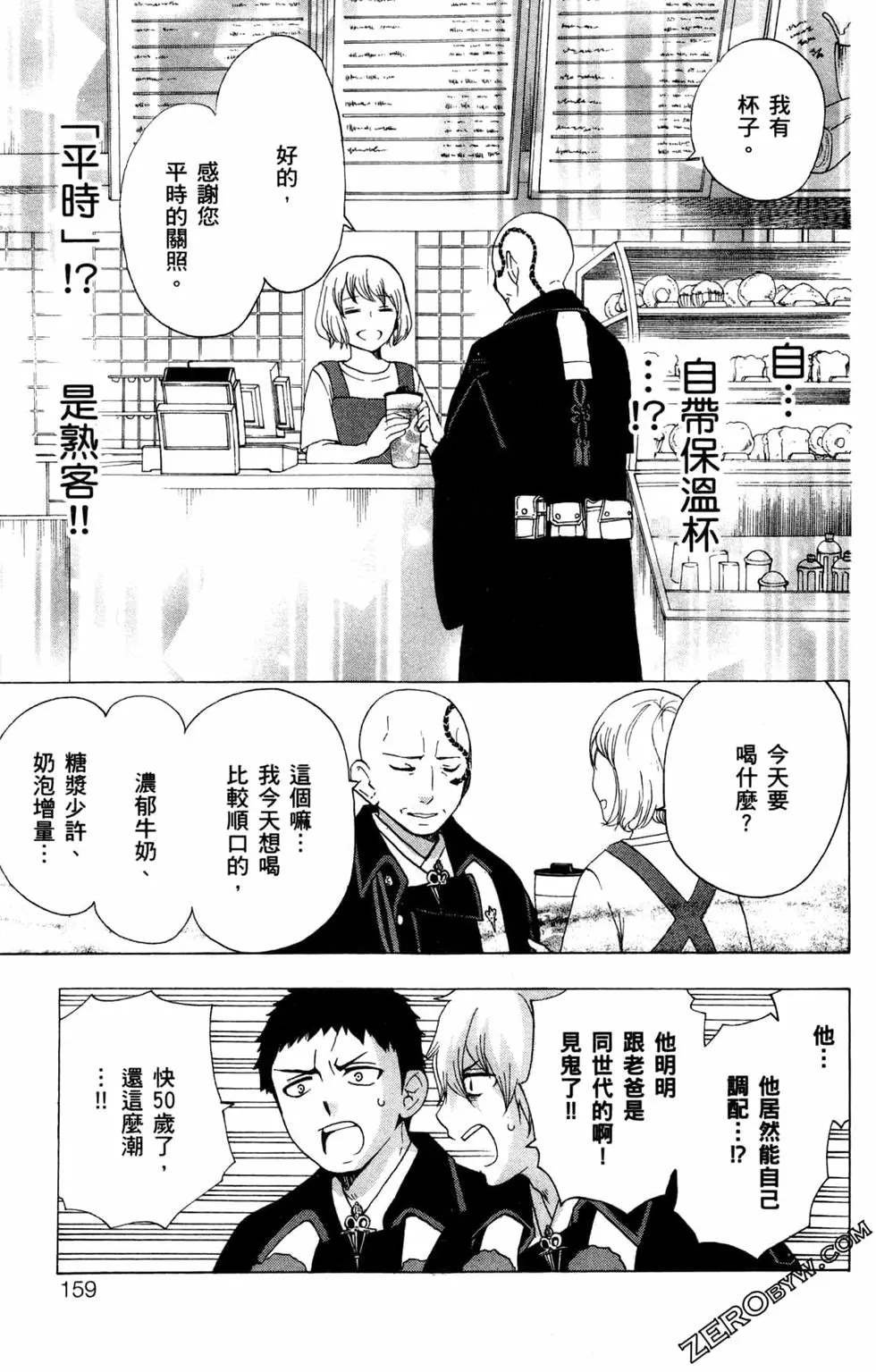 第3卷