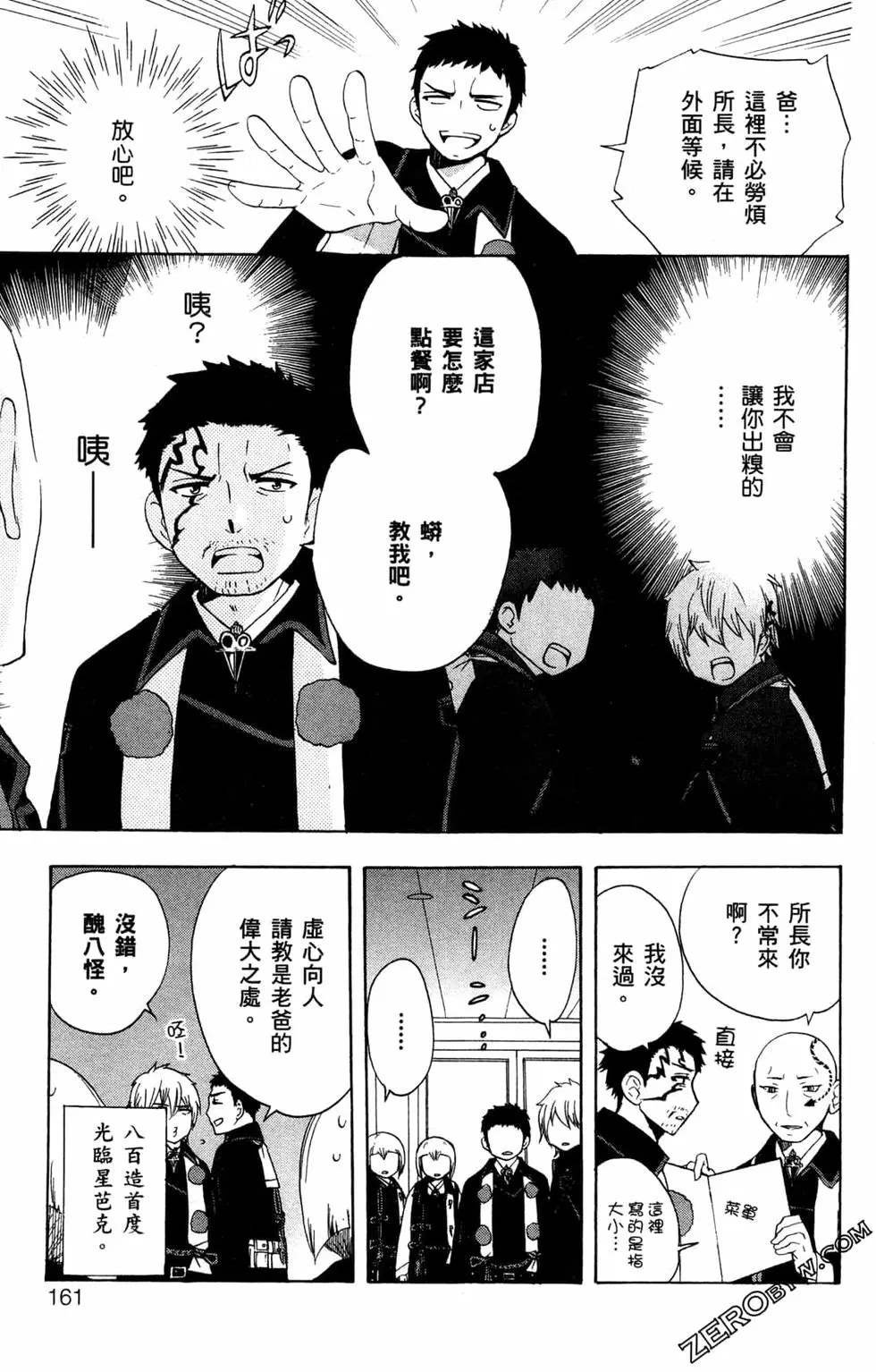 第3卷
