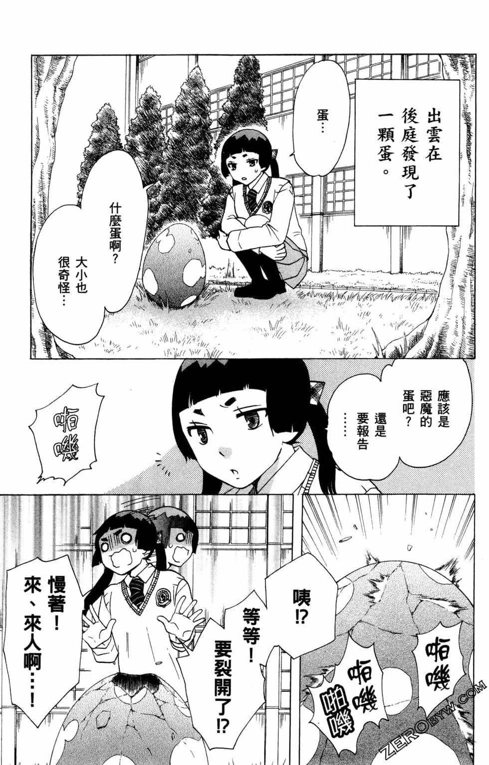 第3卷